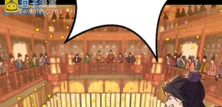 I’m An Evil God Chapter 412 Gambar 59