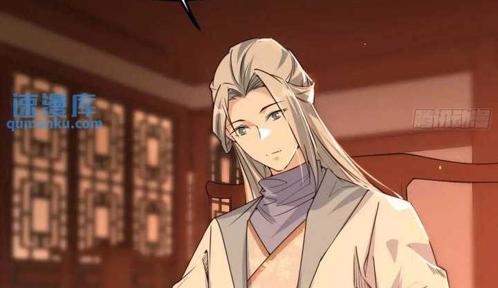 I’m An Evil God Chapter 412 Gambar 11