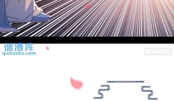 I’m An Evil God Chapter 412 Gambar 13