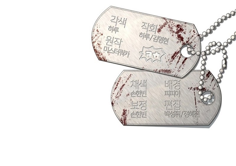 The Way Of Survival Chapter 30 Gambar 50