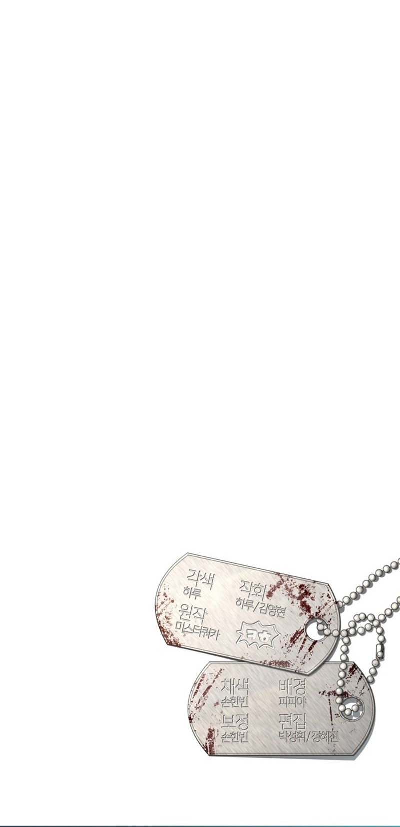 The Way Of Survival Chapter 29 Gambar 49