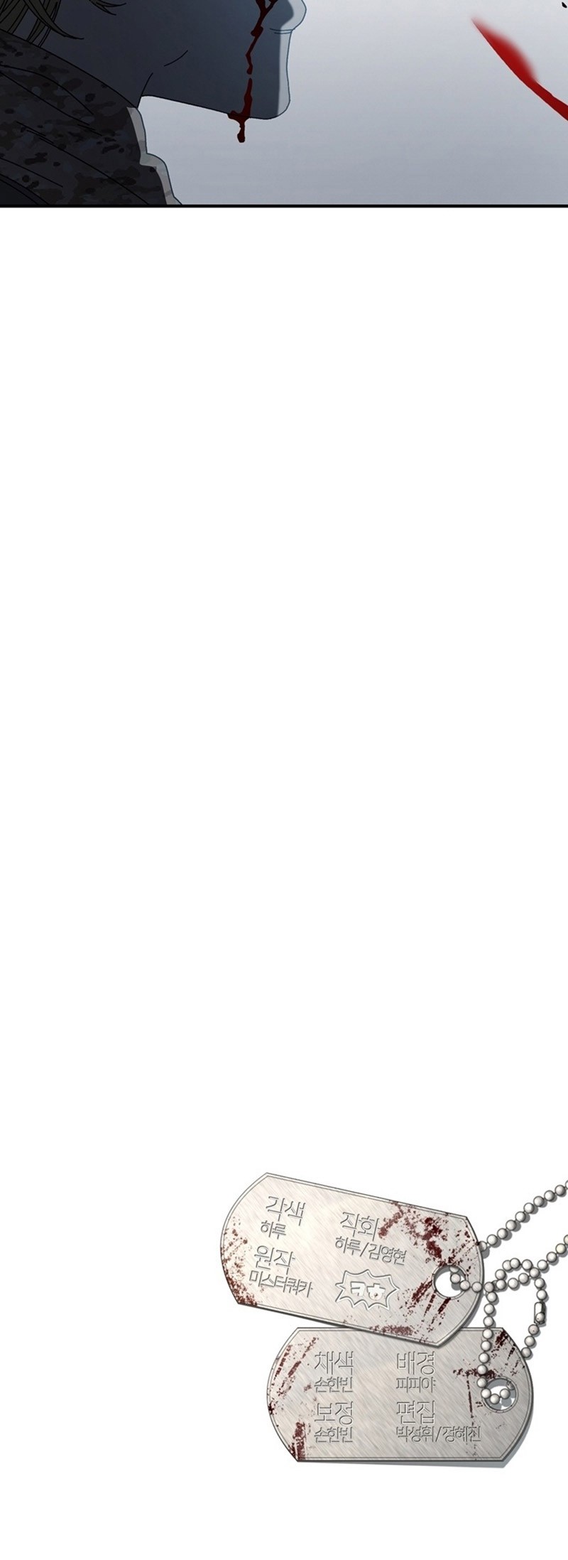 The Way Of Survival Chapter 28 Gambar 48