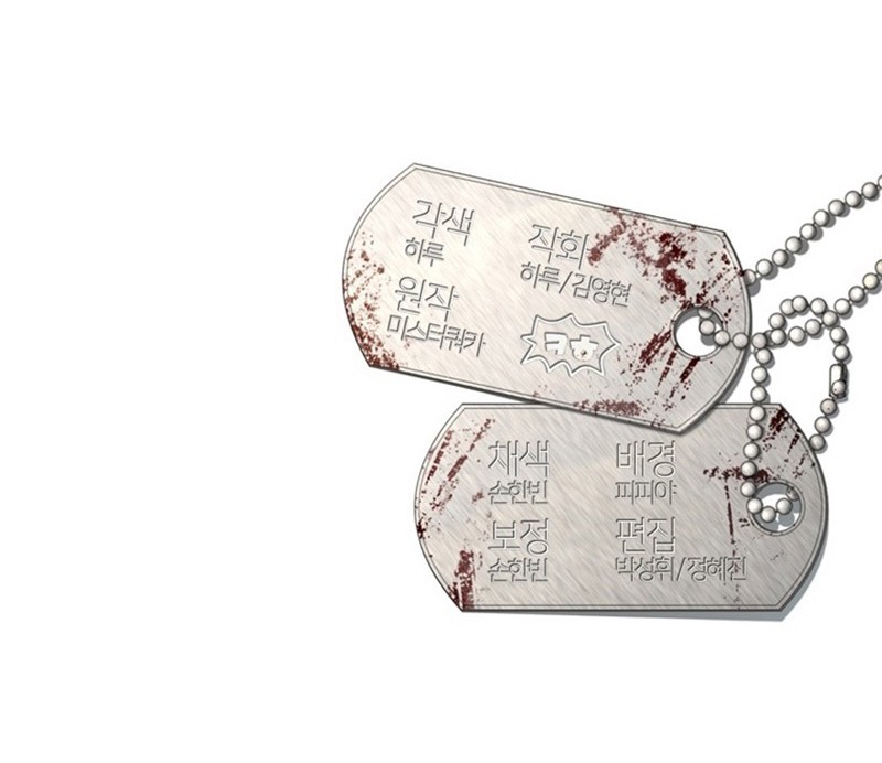 The Way Of Survival Chapter 27 Gambar 45