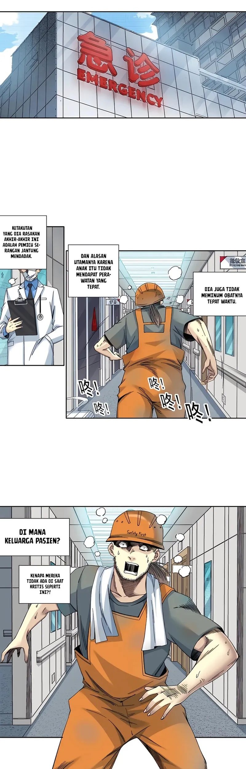 Eternal Club Chapter 230 Gambar 12