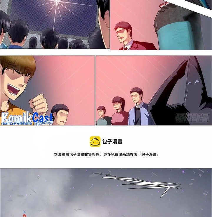 Iron Ladies Chapter 518 Gambar 4