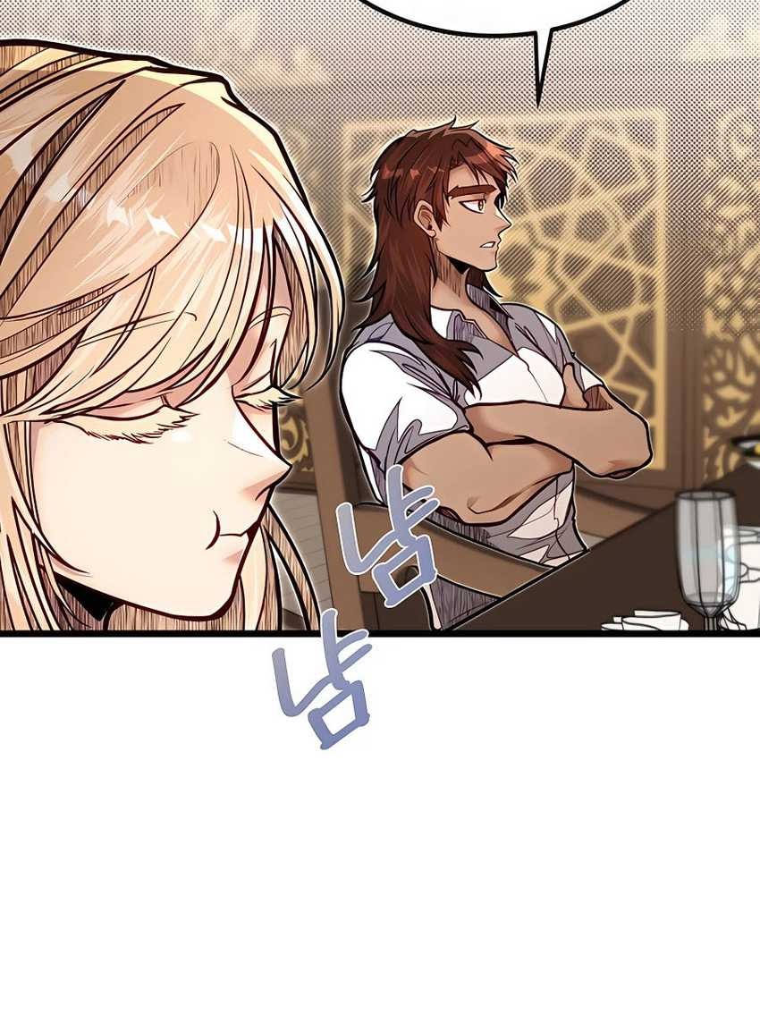 The Little Brother Is the Academy’s Hotshot Chapter 51 Gambar 6