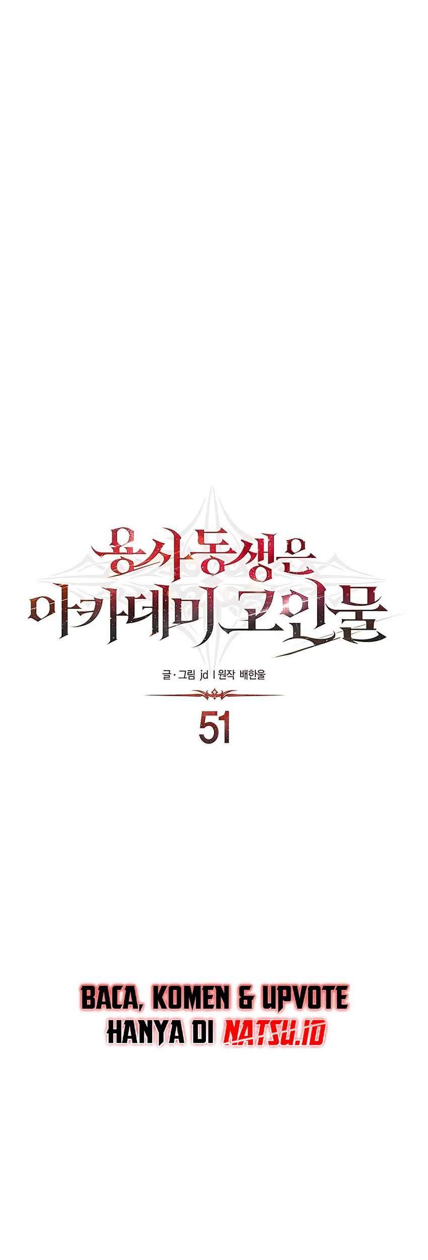 The Little Brother Is the Academy’s Hotshot Chapter 51 Gambar 17