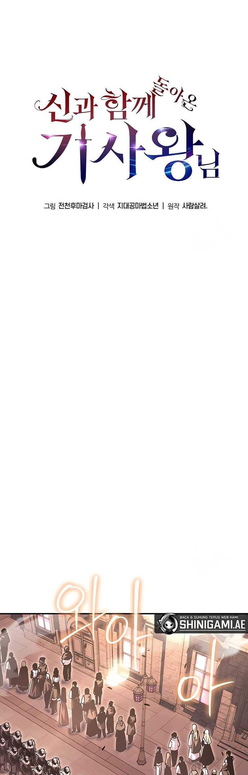 The Knight King Who Returned with a God Chapter 31 Gambar 28