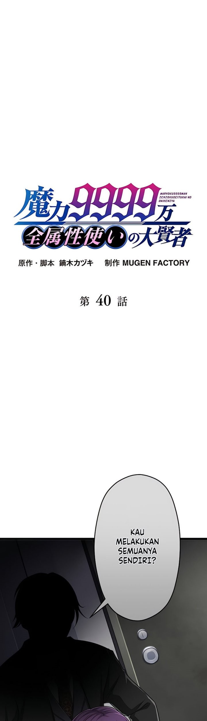 Manga Magic Level 99990000 All-Attribute Great Sage Chapter 40 gambar nomor 2