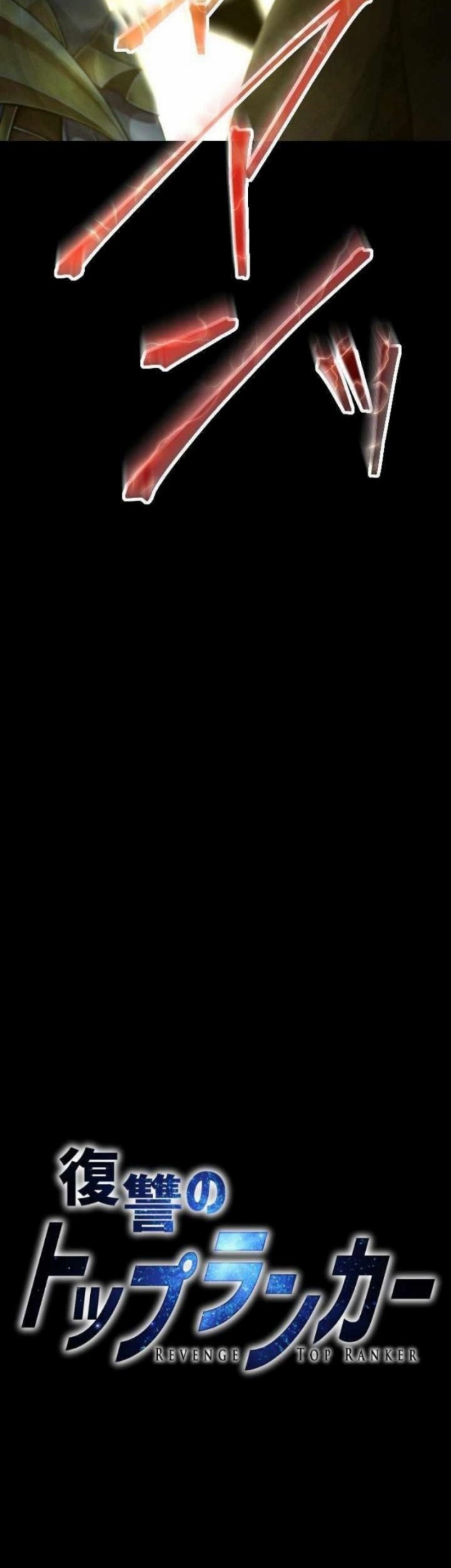 Revenge of the Top Ranker Chapter 16 Gambar 5