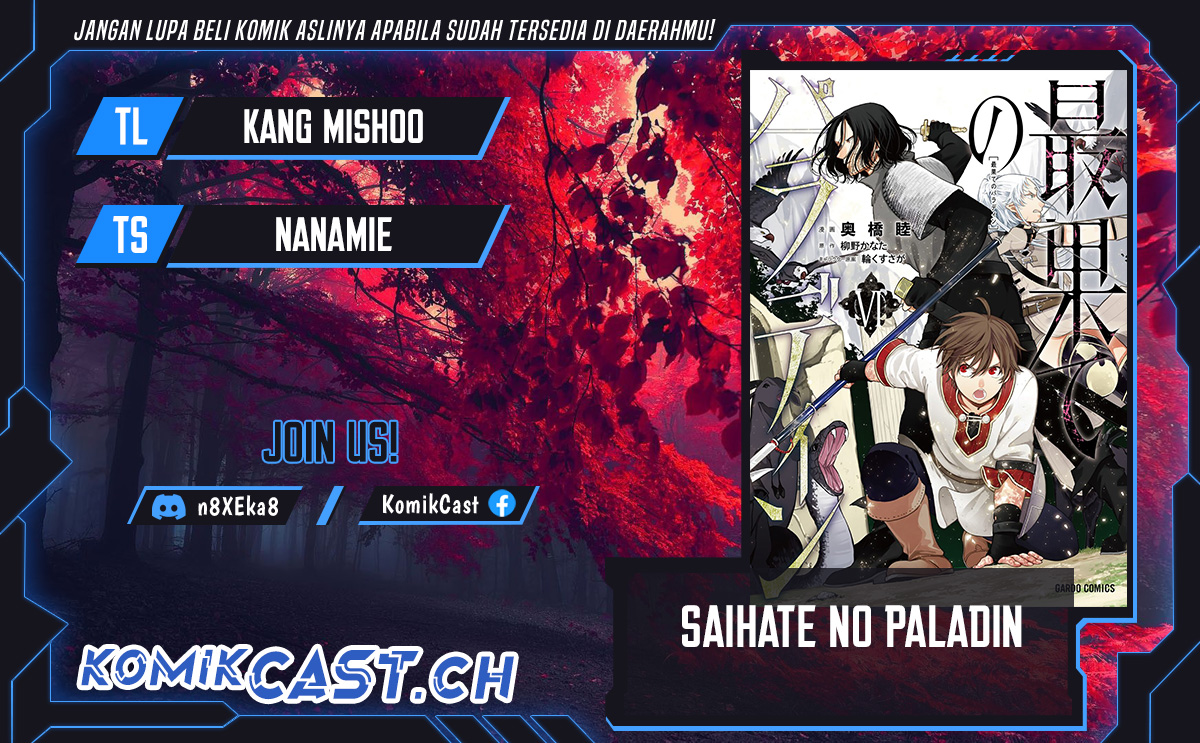 Komik Saihate no Paladin Chapter 36 gambar nomor 1