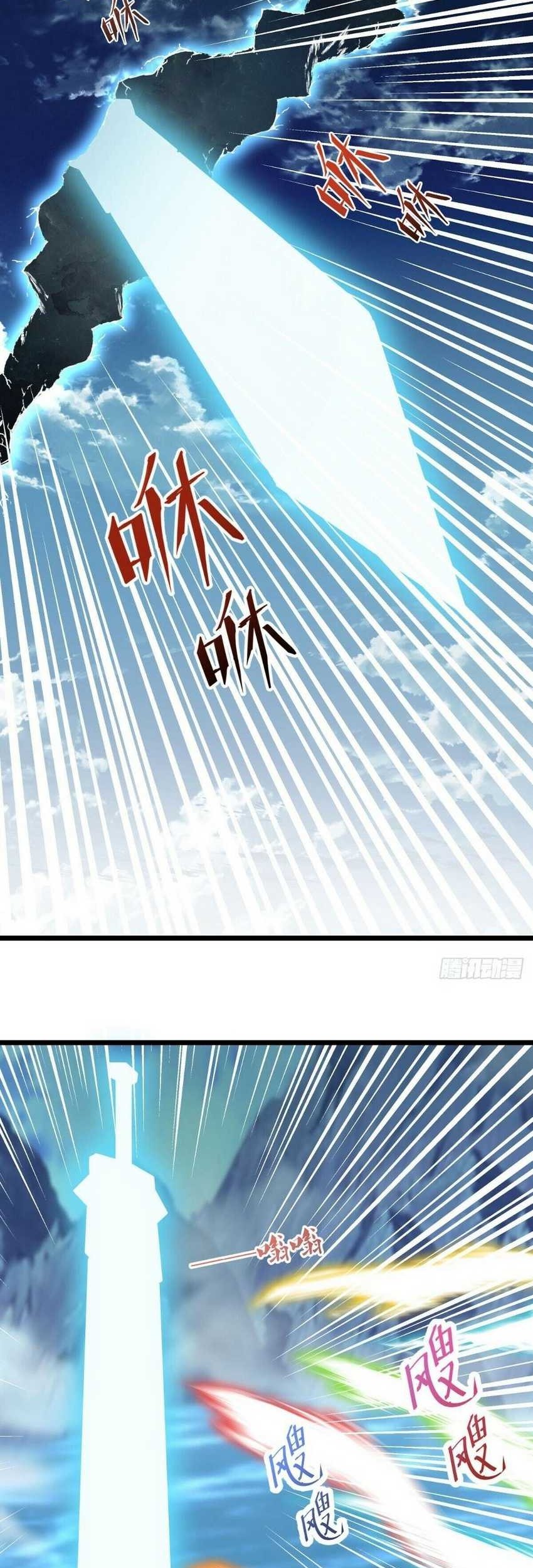 Peerless Soul Chapter 566 Gambar 33