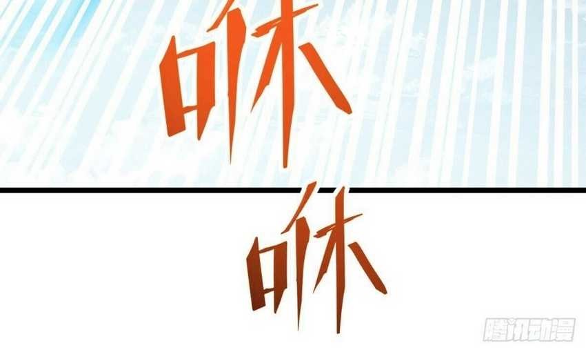 Peerless Soul Chapter 566 Gambar 35