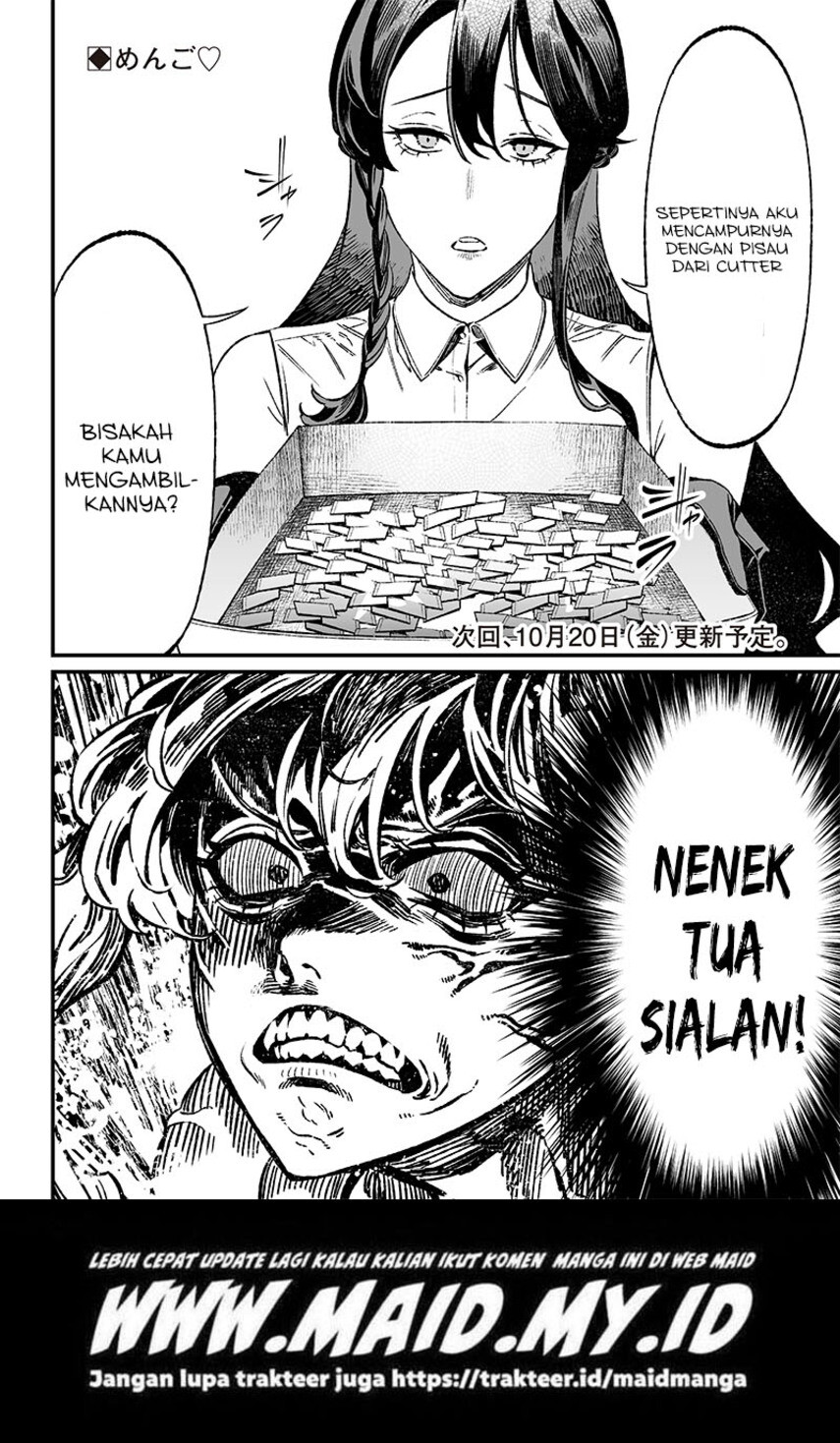 Maria no Danzai Chapter 11 Gambar 20