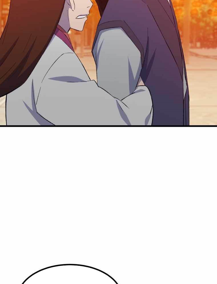 The Great Master Chapter 71 Gambar 51