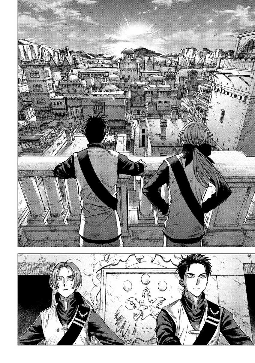 Madou no Keifu Chapter 12 Gambar 24