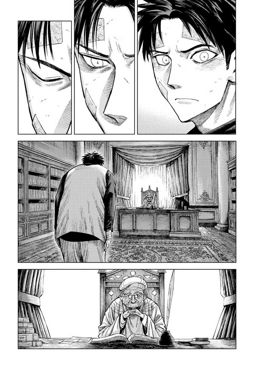 Madou no Keifu Chapter 09 Gambar 31