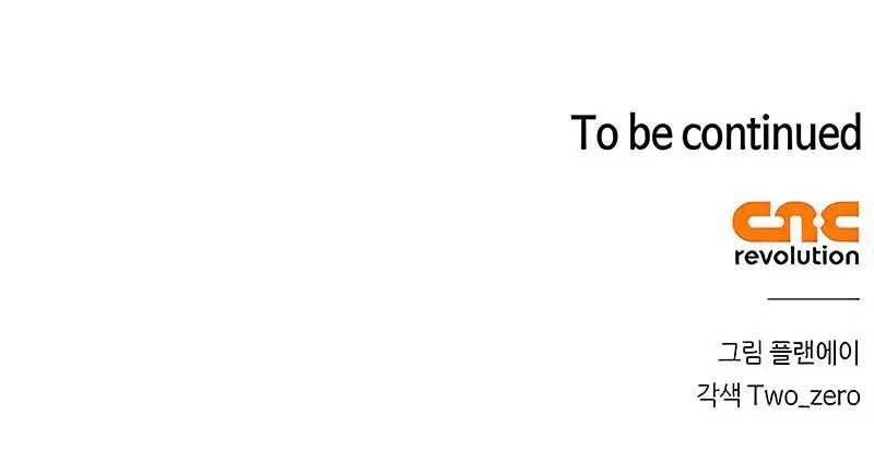 Superhuman Battlefield Chapter 78 Gambar 96