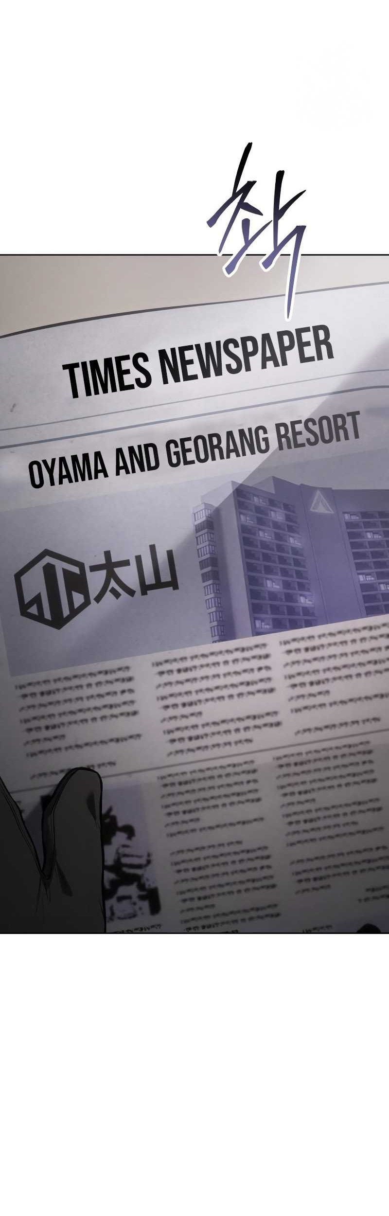 Baek XX Chapter 46 Gambar 59