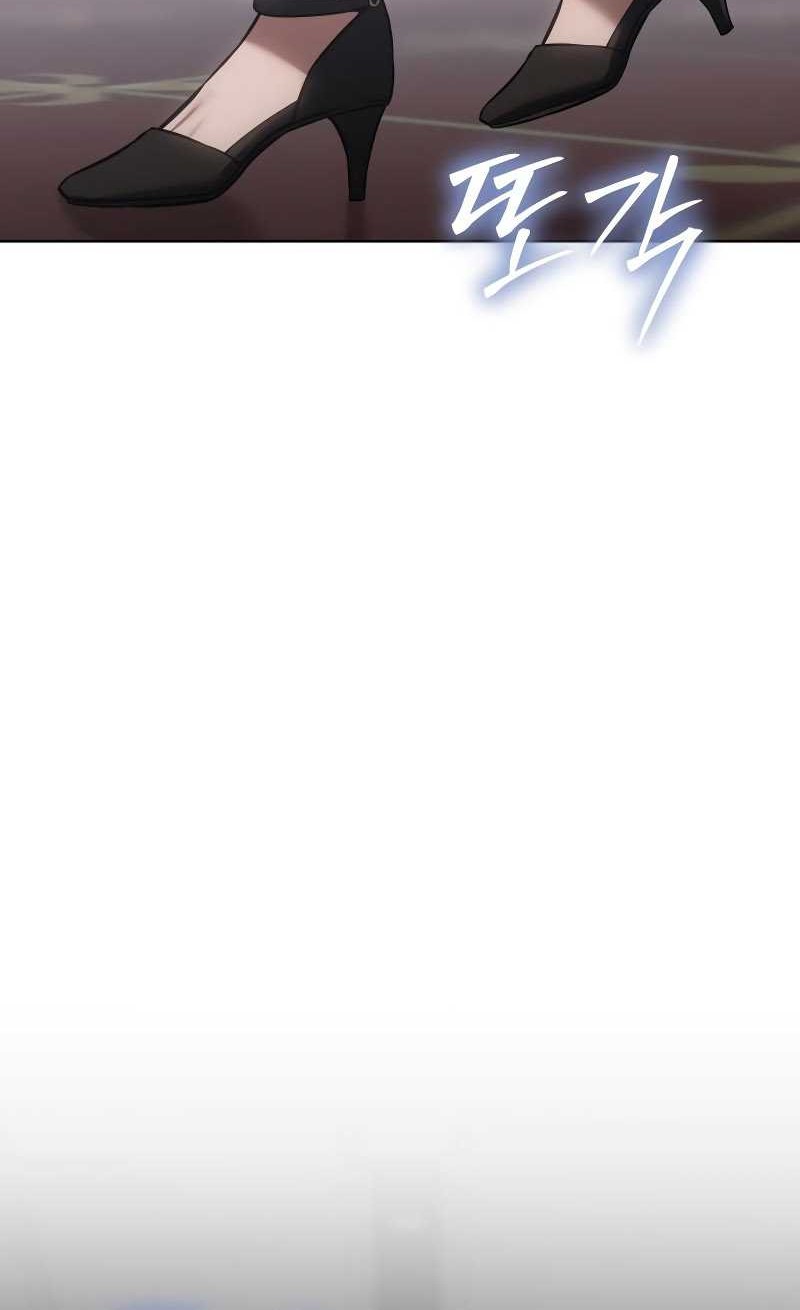 Baek XX Chapter 46 Gambar 67