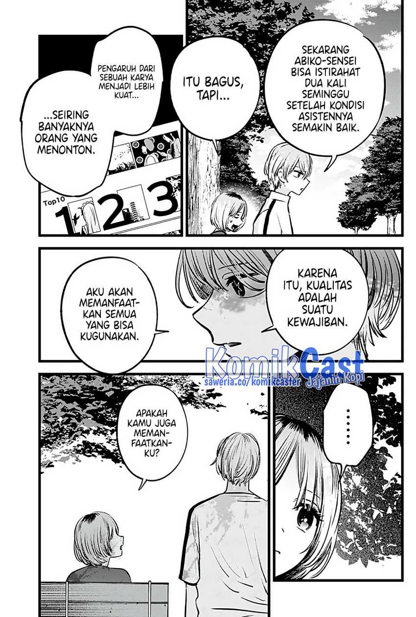 Oshi no Ko Chapter 130 Gambar 16