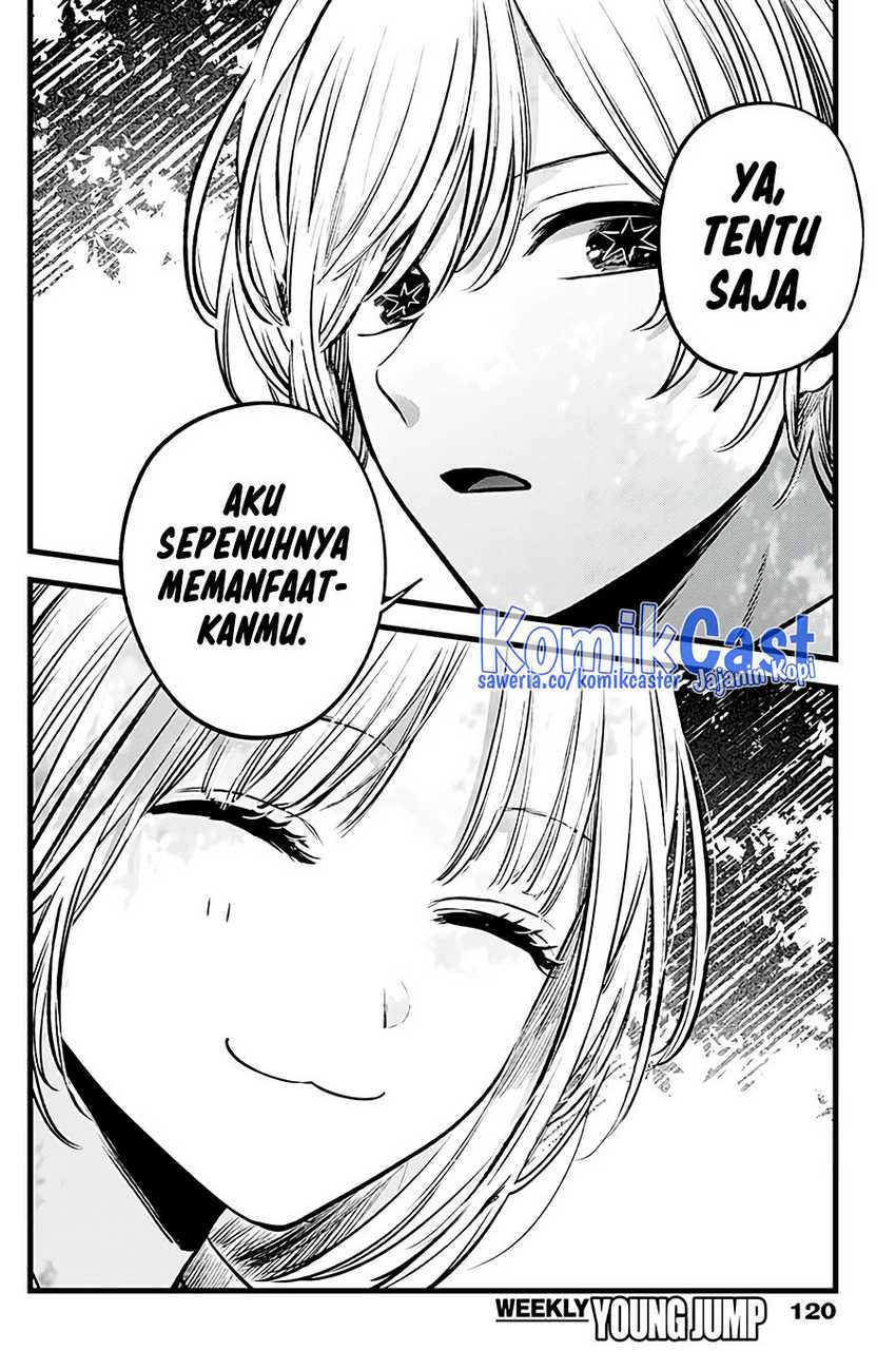 Oshi no Ko Chapter 130 Gambar 17
