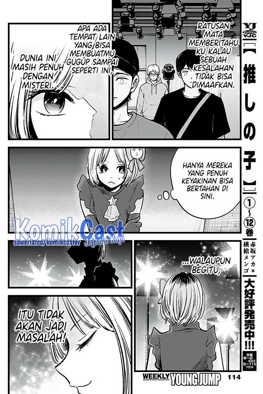 Oshi no Ko Chapter 130 Gambar 11