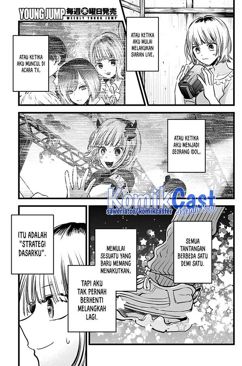 Oshi no Ko Chapter 130 Gambar 4