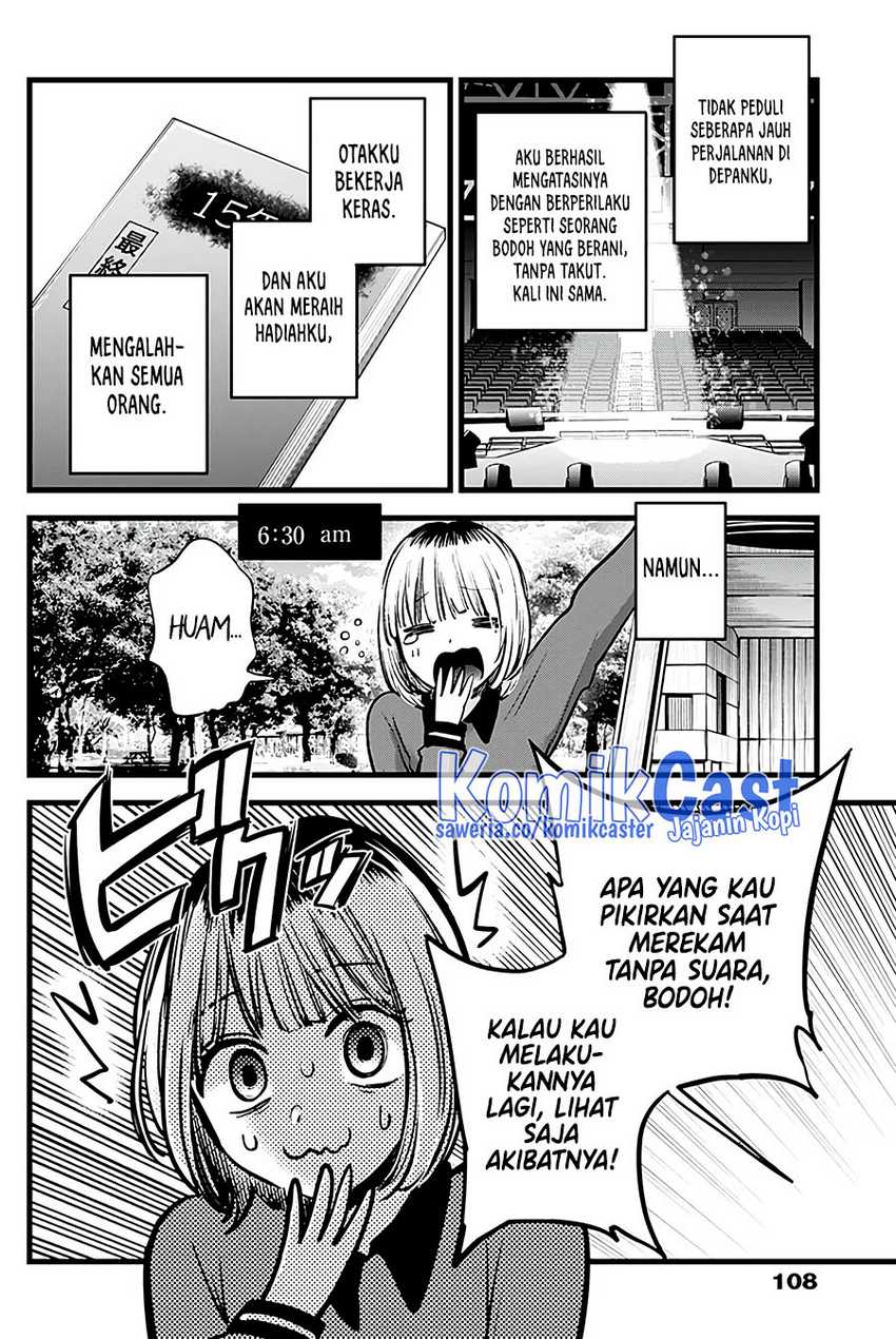 Oshi no Ko Chapter 130 Gambar 5