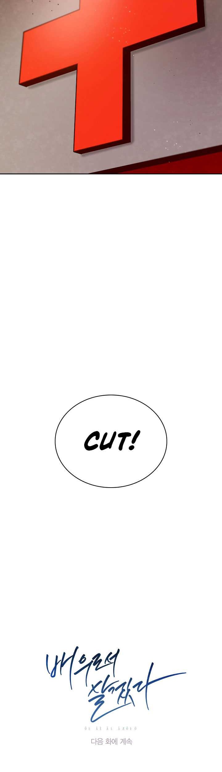 Be the Actor Chapter 59 Gambar 67