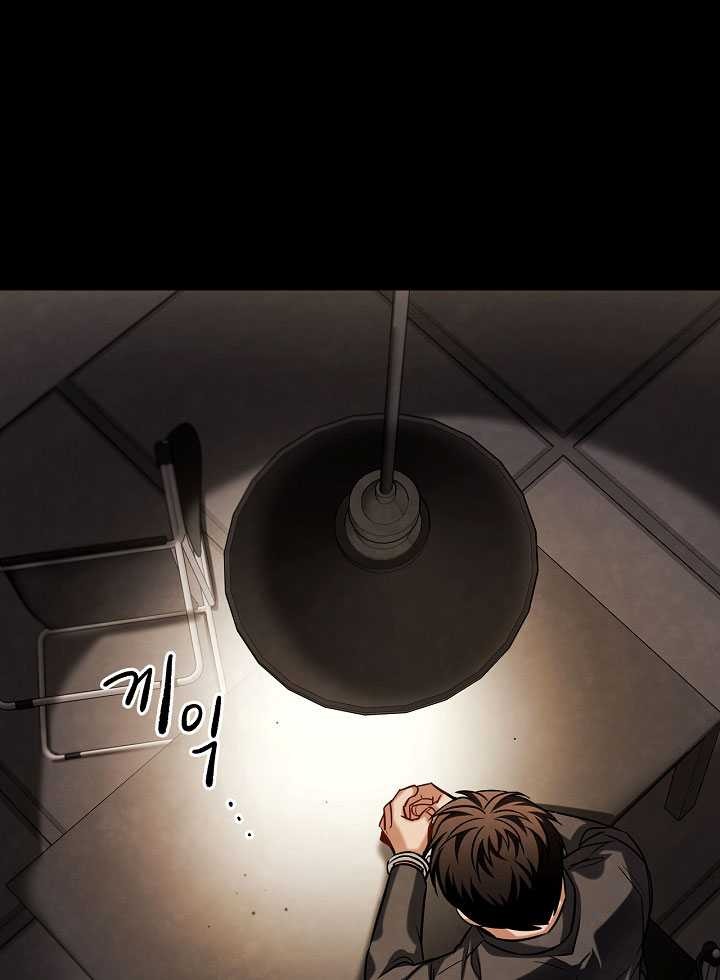 Be the Actor Chapter 59 Gambar 49