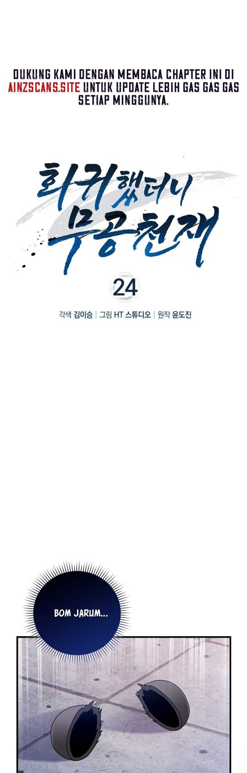 Return Of The Martial Arts Genius Chapter 24 Gambar 7