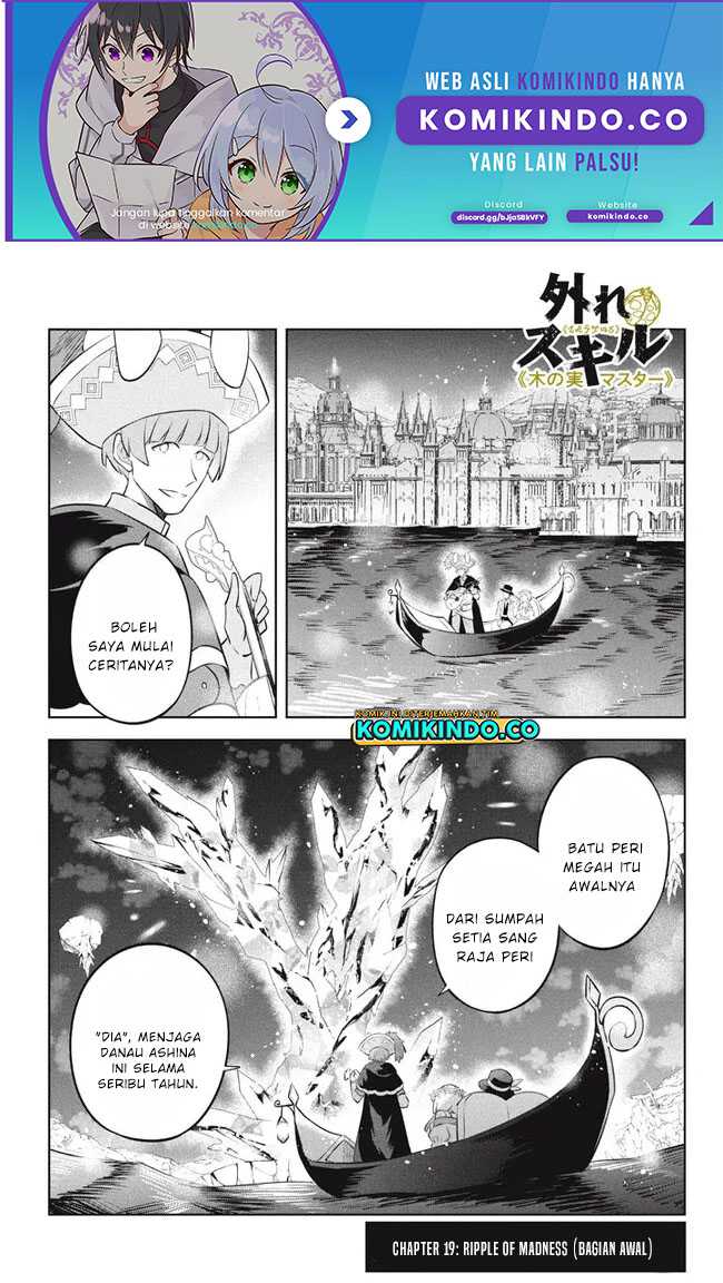 Manga Hazure Sukiru “konomi Masuta” Sukiru No Mi (tabetara Shinu) O Mugen Ni Tabe Rareru Yo Ni Natta Kudan Chapter 19.1 gambar nomor 2