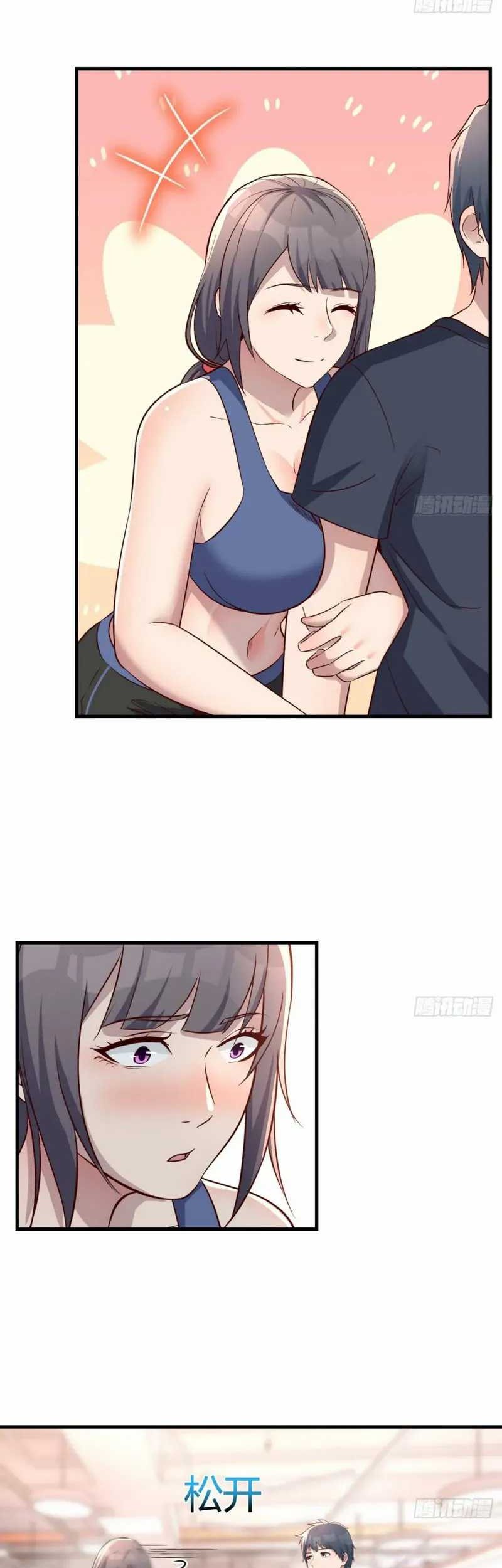 I Have Twin Girlfriends Chapter 180 Gambar 12