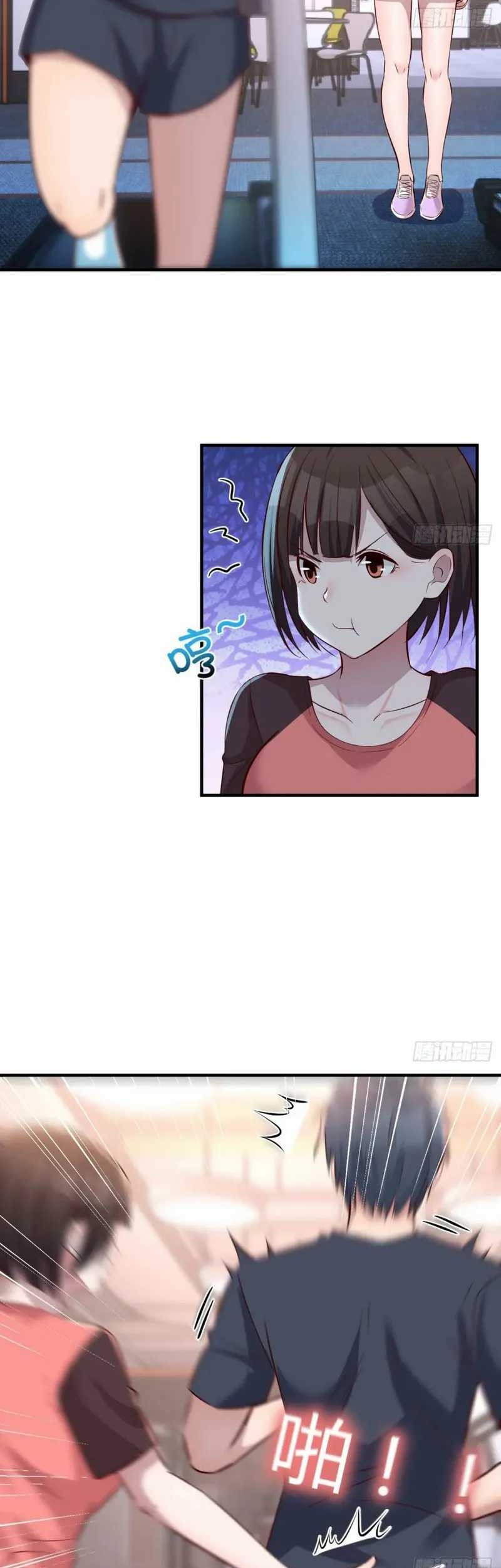 I Have Twin Girlfriends Chapter 176 Gambar 8