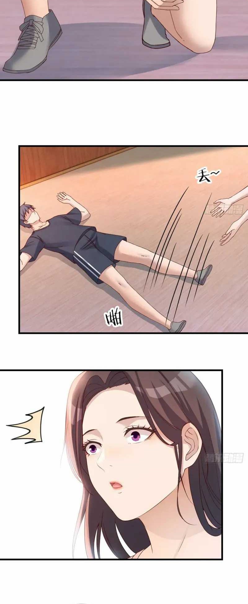 I Have Twin Girlfriends Chapter 185 Gambar 13