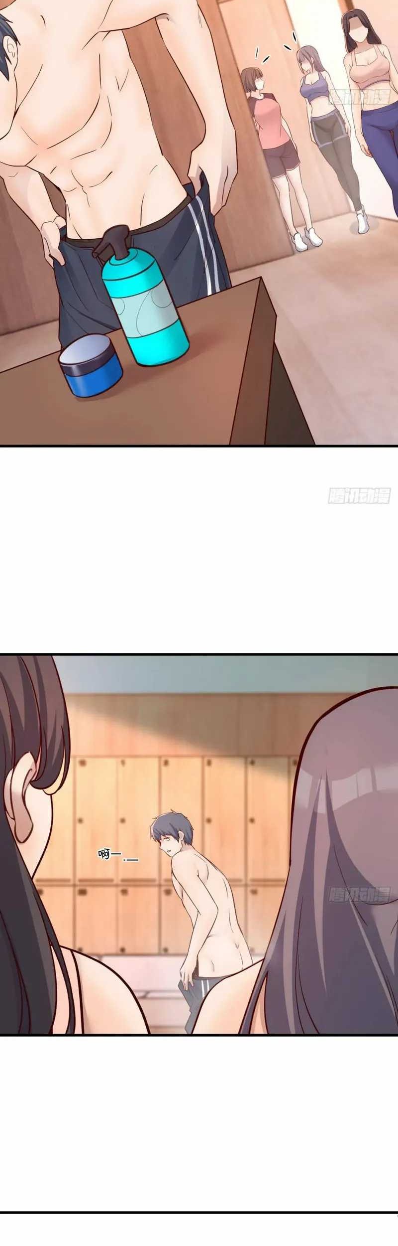 I Have Twin Girlfriends Chapter 185 Gambar 24