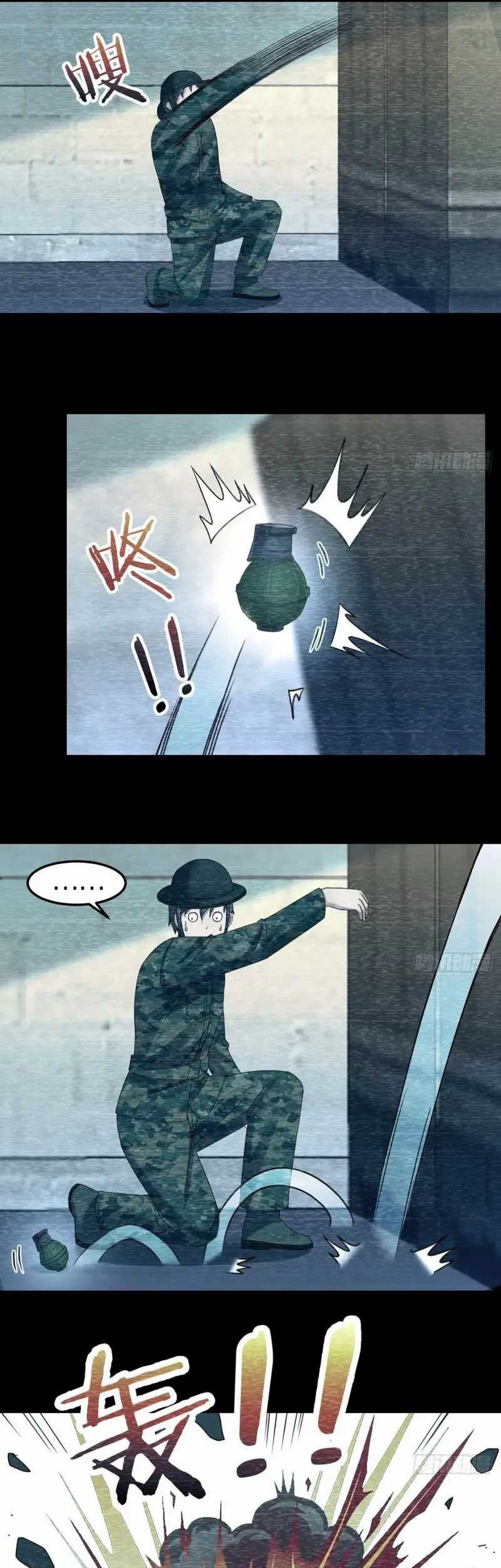 I Have Twin Girlfriends Chapter 184 Gambar 10