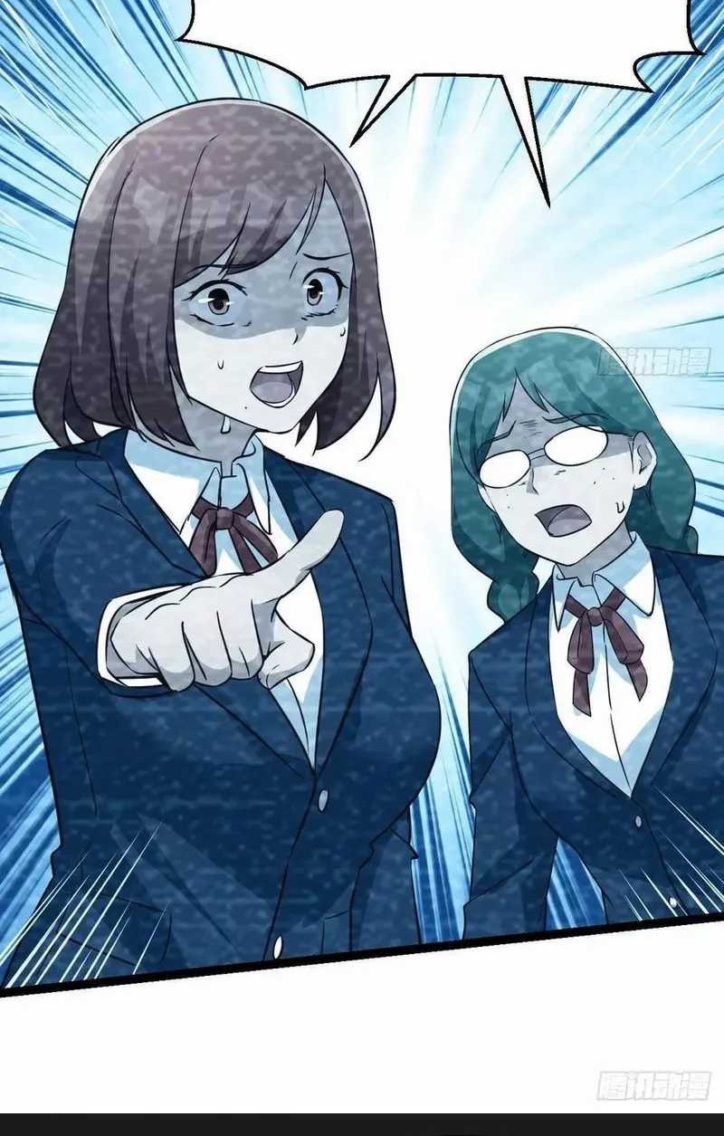 I Have Twin Girlfriends Chapter 182 Gambar 9