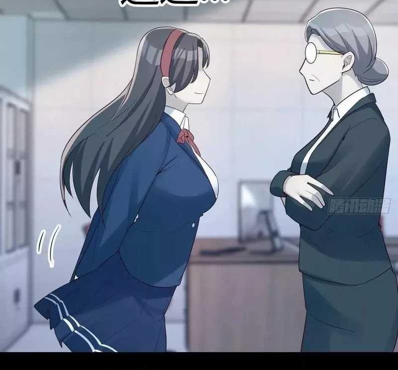 I Have Twin Girlfriends Chapter 182 Gambar 21