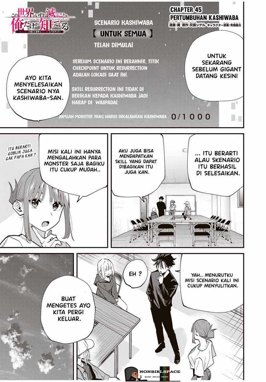 Manga Kono Sekai ga Izure Horobu Koto wo, Ore dake ga Shitte Iru Chapter 45 gambar nomor 2