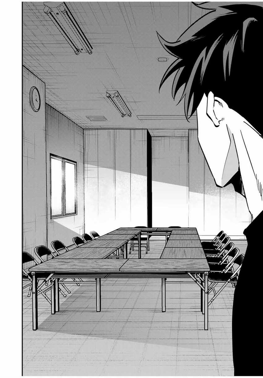 Kono Sekai ga Izure Horobu Koto wo, Ore dake ga Shitte Iru Chapter 44 Gambar 19