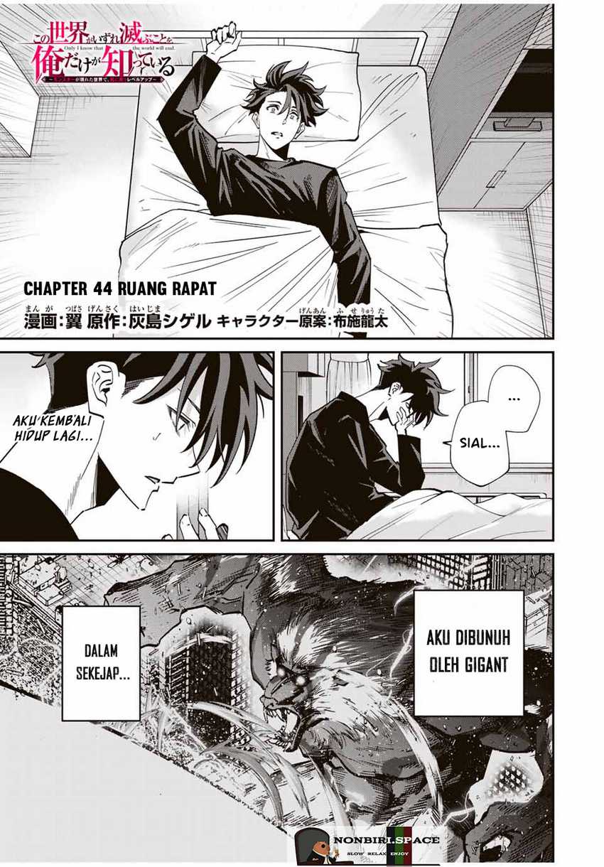 Manga Kono Sekai ga Izure Horobu Koto wo, Ore dake ga Shitte Iru Chapter 44 gambar nomor 2