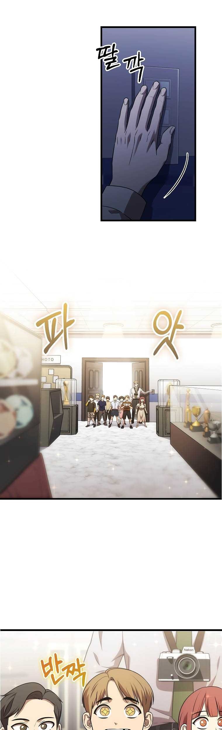 Dark Haired Tactical Genius Chapter 28 Gambar 12