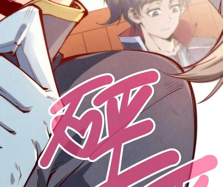 The Ultimate of All Ages Chapter 246 Gambar 3