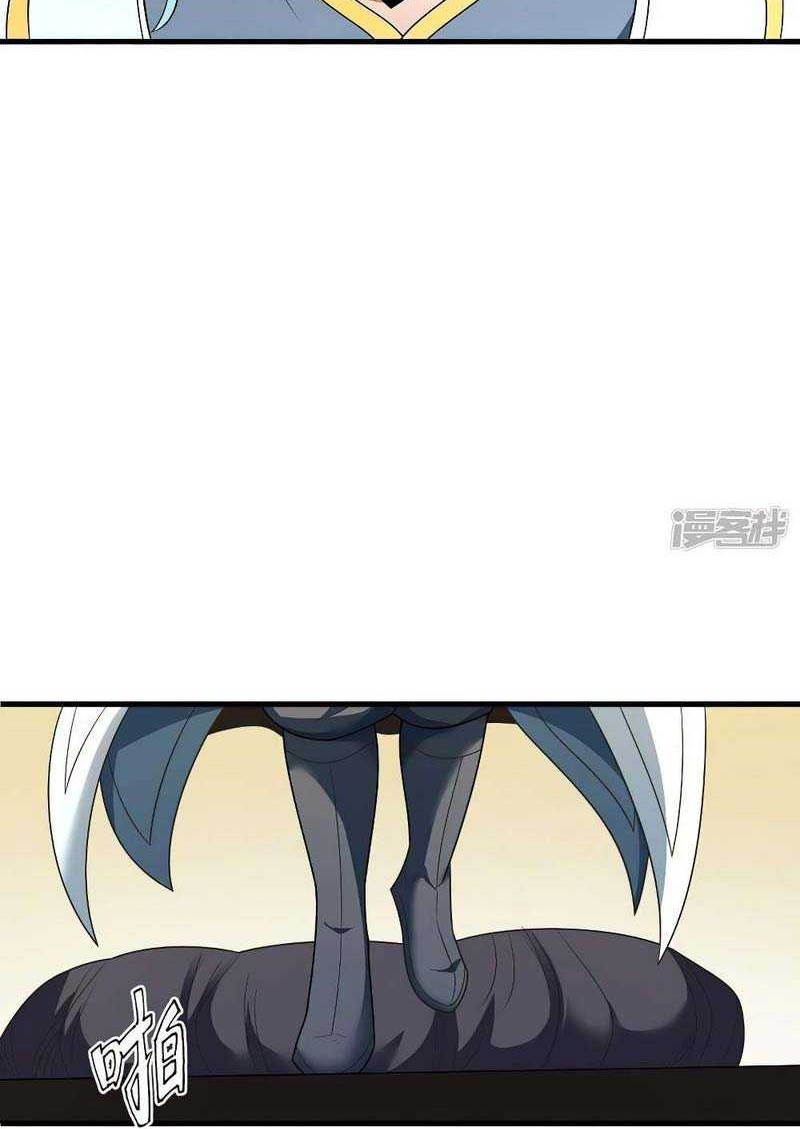 God of Martial Arts Chapter 538 Gambar 7