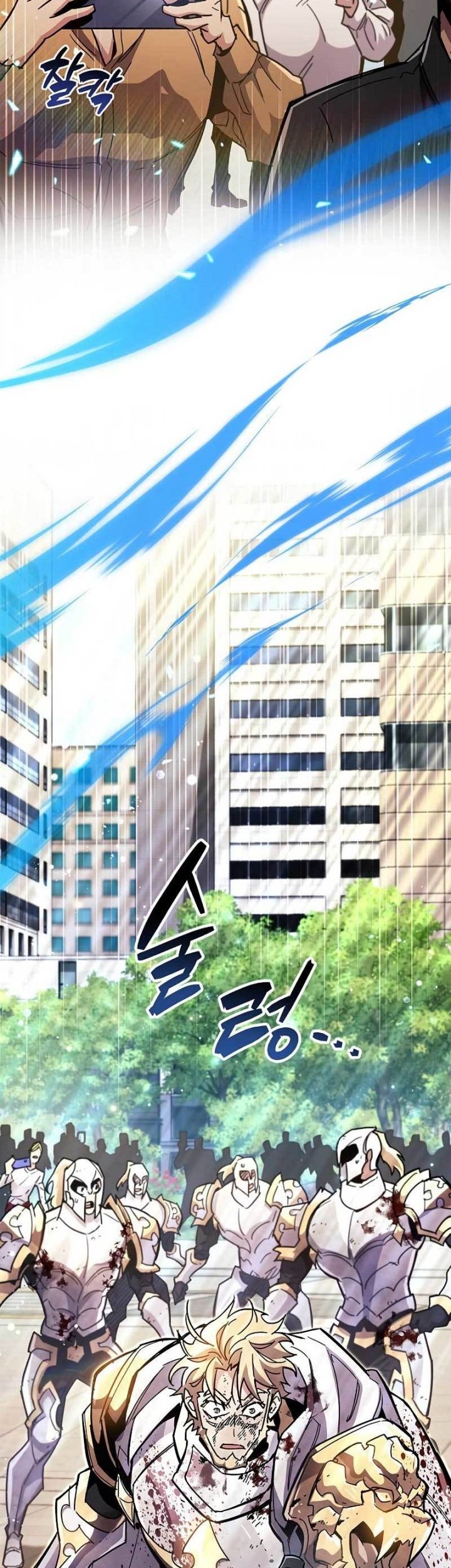 The Player Hides His Past Chapter 26 Gambar 74