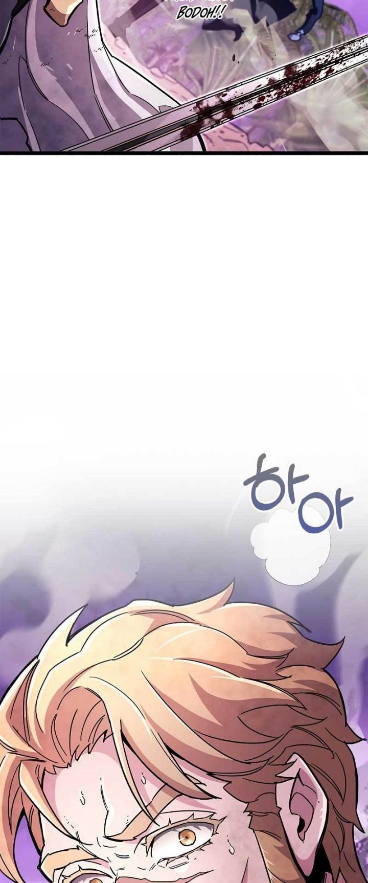 The Player Hides His Past Chapter 26 Gambar 27