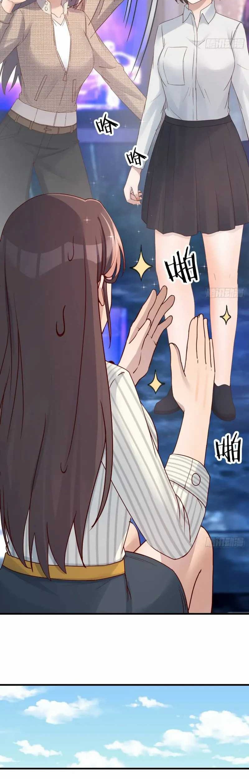 I Have Twin Girlfriends Chapter 188 Gambar 13