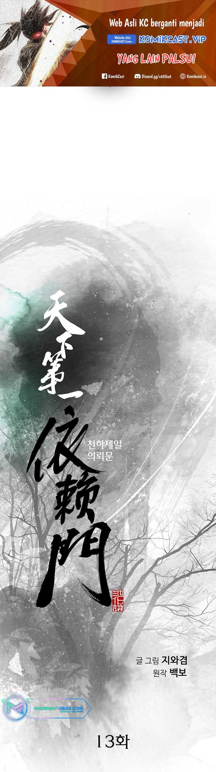 Manhwa The World’s Best Sect of Dependency Chapter 13 gambar nomor 2